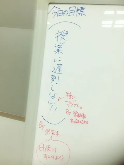 志田 愛佳｜あしたは。（2016-03-17）｜3枚目