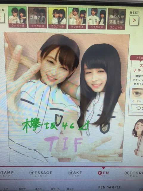 志田 愛佳｜1日目。（2016-08-07）｜2枚目