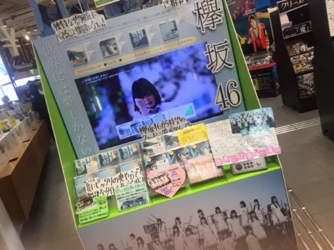 志田 愛佳｜渋谷。（2016-08-09）