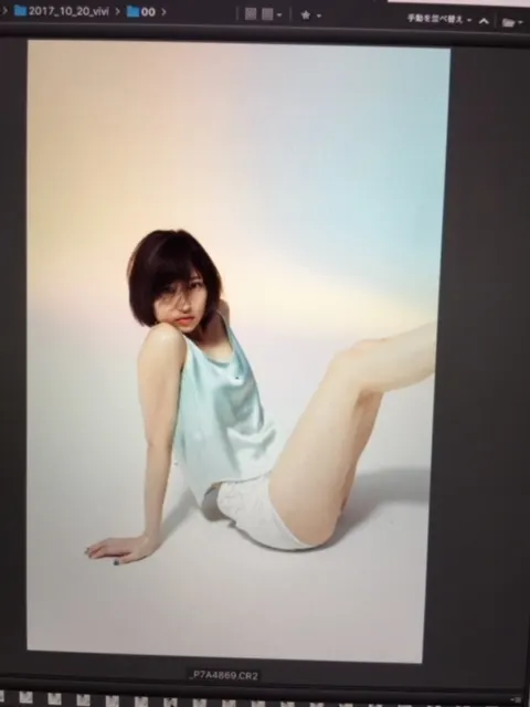 志田 愛佳｜ViVi（2017-11-23）