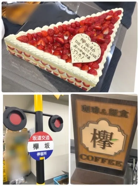 菅井 友香｜🌳謙虚・優しさ・絆🌸（2020-10-15）｜2枚目