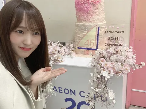 菅井 友香｜おめでとうございます✨（2020-10-31）