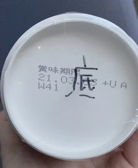 菅井 友香｜なぜ恋オフショット🤍（2020-11-20）｜7枚目