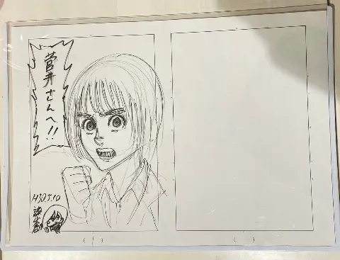 菅井 友香｜宝物🌊（2021-02-12）｜2枚目
