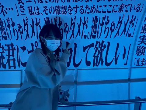 菅井 友香｜お願いごと⭐（2021-04-24）｜7枚目