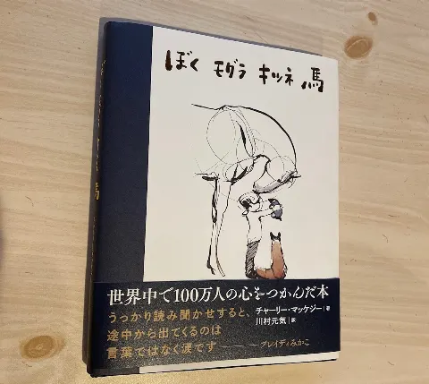 菅井 友香｜最近惹かれるもの📗（2021-06-02）｜5枚目