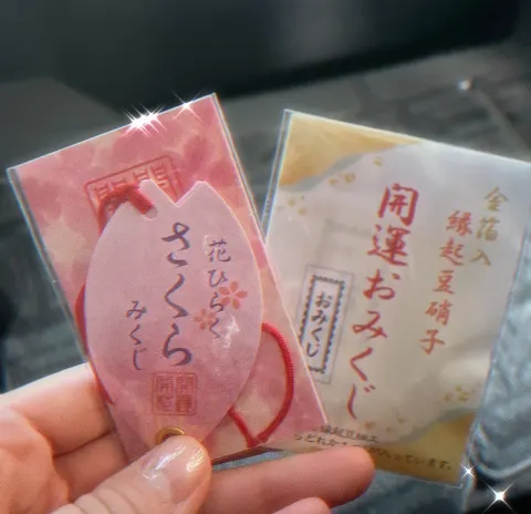菅井 友香｜甘酒はお好きですか🏮？（2021-05-09）｜5枚目