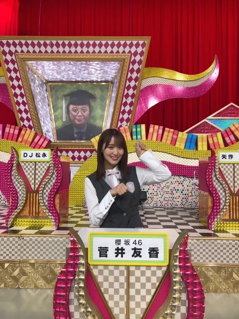 菅井 友香｜ホットなこと🔥（2021-06-26）