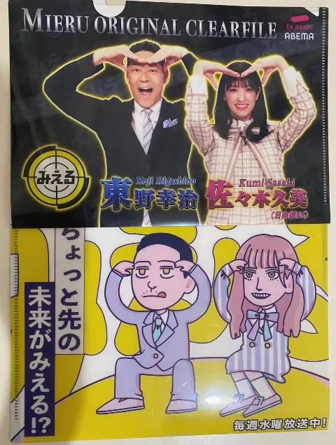 菅井 友香｜福岡👀（2021-09-17）｜6枚目