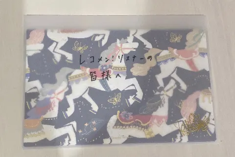 菅井 友香｜がんばりきForever（2021-10-04）｜2枚目