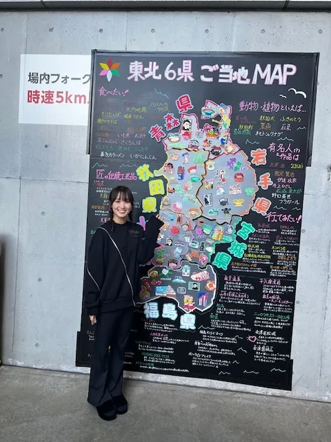 菅井 友香｜ツアーも後半戦🍂（2022-10-24）｜2枚目