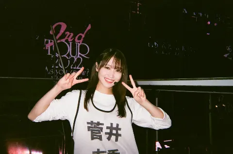 菅井 友香｜どうもありがとうございました✨（2022-11-20）｜25枚目