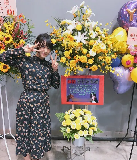 菅井 友香｜うま🐴🥇名古屋握手会（2018-09-29）｜5枚目