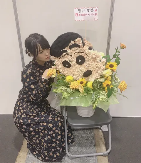 菅井 友香｜うま🐴🥇名古屋握手会（2018-09-29）｜6枚目