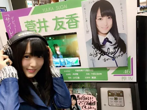 菅井 友香｜渋谷TSUTAYAさん♡（2016-04-08）｜2枚目