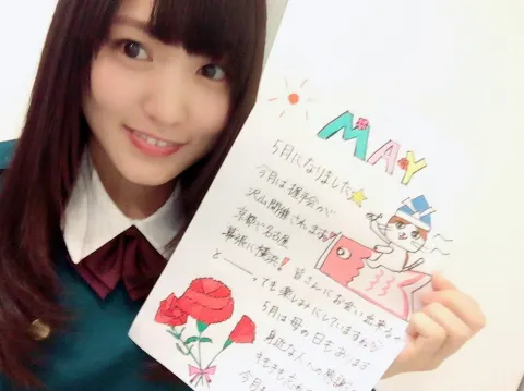 菅井 友香｜ヴォル〜\♥︎/（2016-05-06）｜3枚目