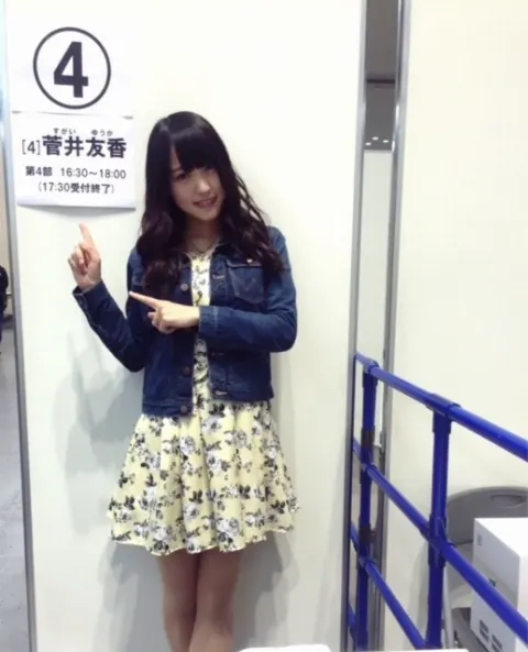 菅井 友香｜京都個別握手会楽しかったです\♥︎/（2016-05-02）｜2枚目