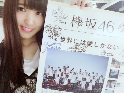 菅井 友香｜世界には愛しかない!!!（2016-08-10）｜3枚目