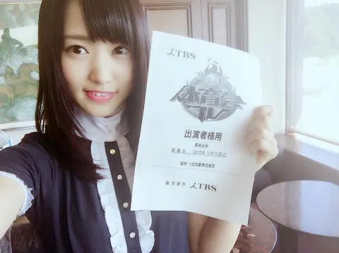 菅井 友香｜試合ありがとうございました!（2016-10-16）｜4枚目