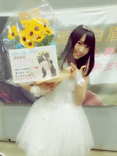 菅井 友香｜昨日の個別握手会のお話♡（2016-10-11）｜4枚目