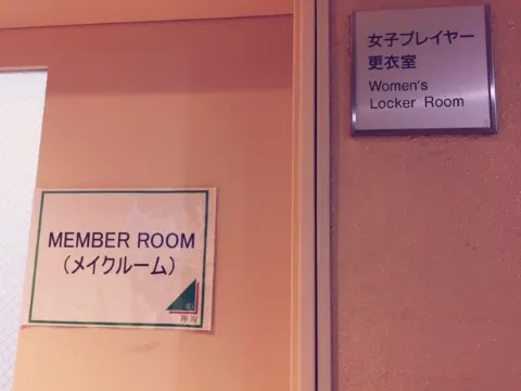 菅井 友香｜初めての単独ライブ（2016-12-26）｜2枚目