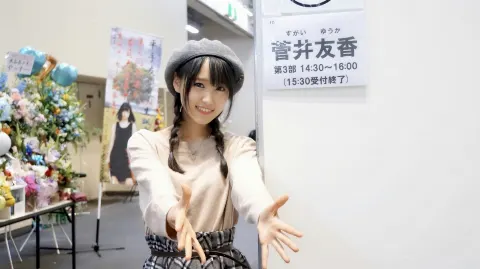 菅井 友香｜個別握手会⌄̈⃝（2017-03-01）