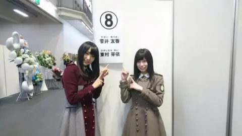 菅井 友香｜京都全国握手会!（2017-02-26）｜2枚目