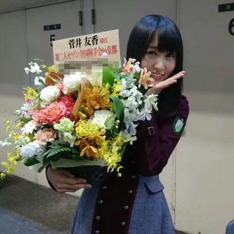 菅井 友香｜京都全国握手会!（2017-02-26）｜6枚目
