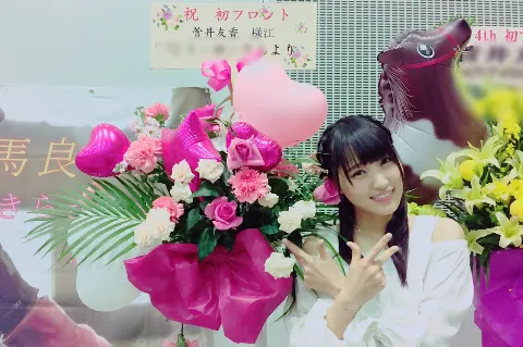 菅井 友香｜☾︎パジャマ☀︎（2017-03-05）｜3枚目