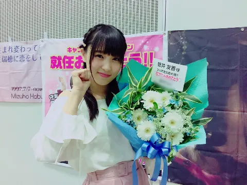 菅井 友香｜☾︎パジャマ☀︎（2017-03-05）｜6枚目