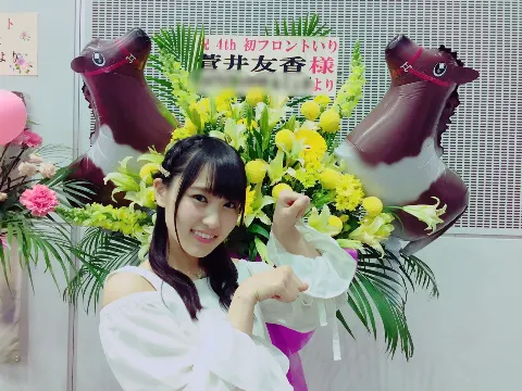 菅井 友香｜☾︎パジャマ☀︎（2017-03-05）｜4枚目