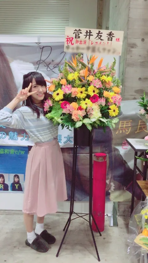 菅井 友香｜個別握手会♡♡（2017-04-09）｜2枚目