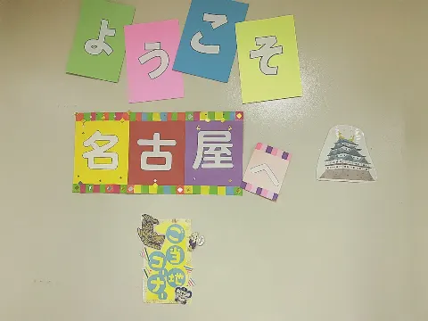 菅井 友香｜*̣̩⋆̩*名古屋2DAYS*̣̩⋆̩*感謝❁（2017-08-18）