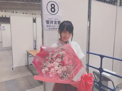 菅井 友香｜お花❁.*･ﾟ（2017-09-11）｜4枚目