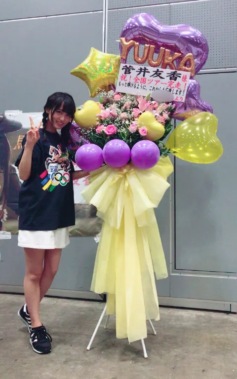菅井 友香｜お花❁.*･ﾟ（2017-09-11）｜2枚目