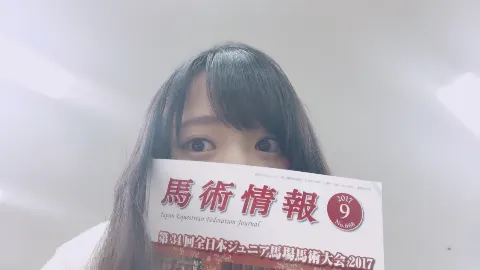 菅井 友香｜握手会⠒̫⃝⠒̫⃝⠒̫⃝（2017-09-11）｜3枚目