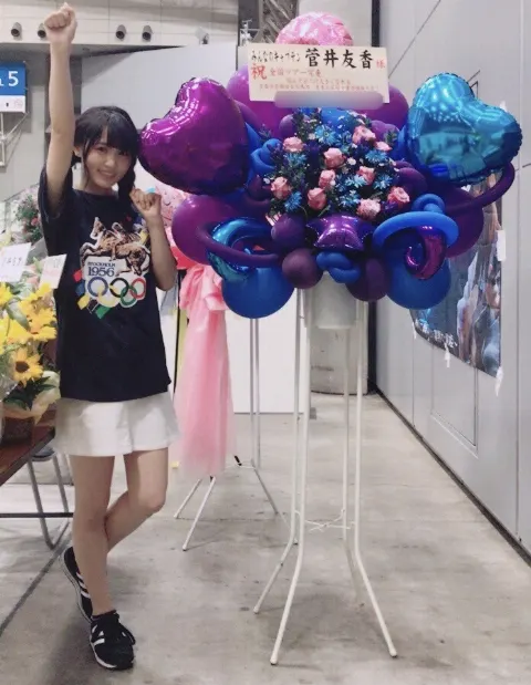 菅井 友香｜お花❁.*･ﾟ（2017-09-11）