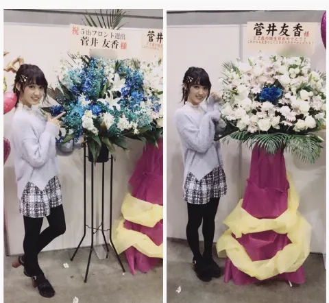 菅井 友香｜横浜*̣̩⋆̩*個別握手会*̣̩⋆̩*（2017-11-26）｜5枚目