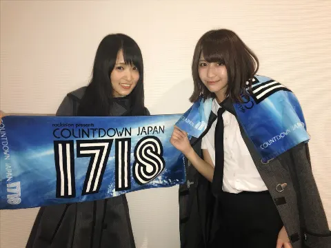 菅井 友香｜今年最後のライブ♪（2017-12-29）｜2枚目