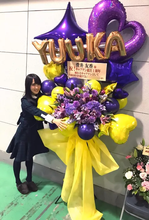 菅井 友香｜大阪😀（2018-01-21）｜2枚目