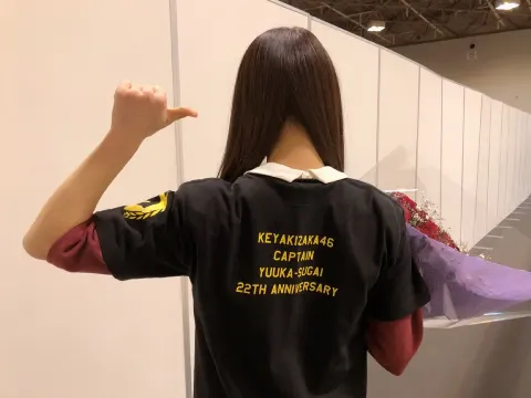 菅井 友香｜22歳☀︎嬉しかったこと*̣̩⋆̩*（2018-01-18）｜2枚目