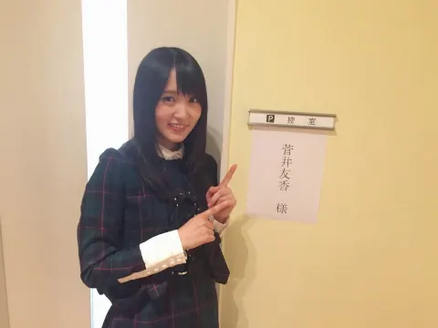 菅井 友香｜今夜は🌙（2018-01-23）｜2枚目
