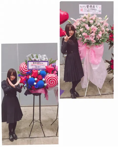 菅井 友香｜土日のおはなし🙂（2018-04-25）｜3枚目