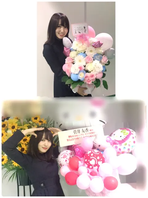 菅井 友香｜経験!（2018-05-09）｜5枚目