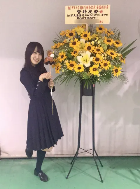 菅井 友香｜経験!（2018-05-09）｜3枚目