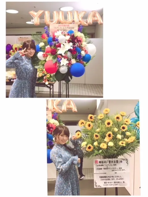 菅井 友香｜握手会の裏話🦄🐴（2018-06-27）｜4枚目