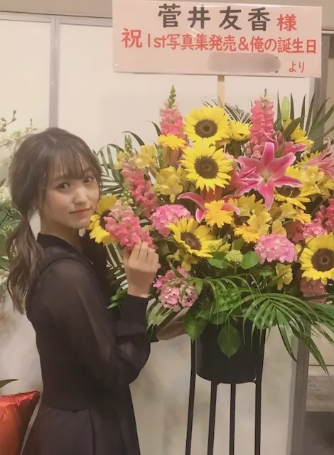 菅井 友香｜名古屋個別握手会✨（2018-06-03）｜2枚目