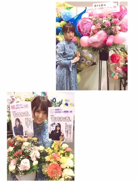 菅井 友香｜握手会の裏話🦄🐴（2018-06-27）｜5枚目