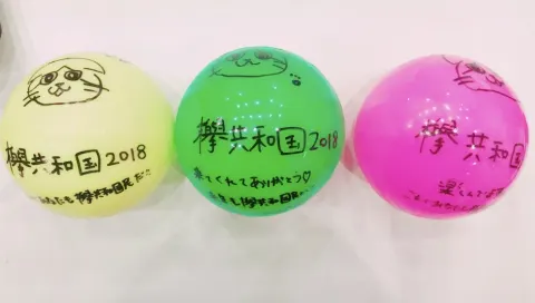 菅井 友香｜欅共和国2018（2018-07-26）｜4枚目