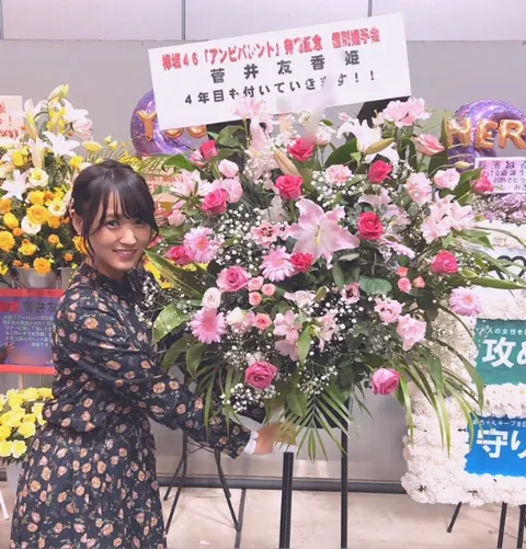 菅井 友香｜うま🐴🥇名古屋握手会（2018-09-29）｜3枚目